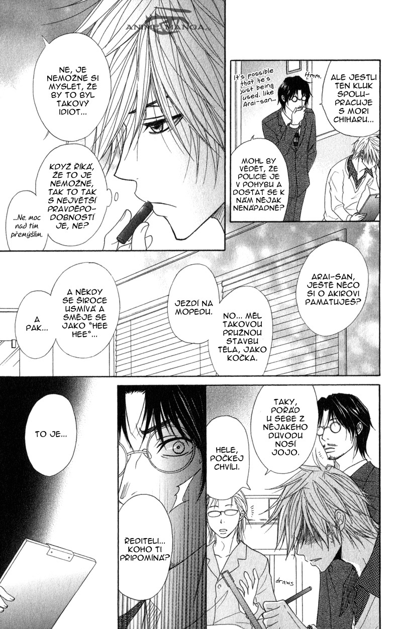 Dengeki Daisy v07 c31 - 053.jpg